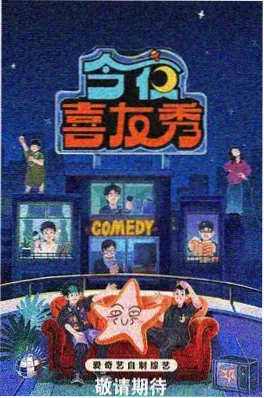 港产综艺港味厨房剧照