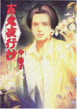 港产动漫云吞面江湖剧照